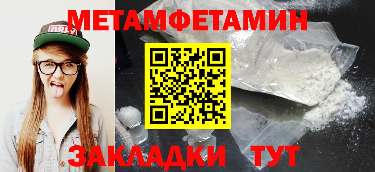 АМФЕТАМИН  Вход с VPN  Скопин  АМФ 97% 