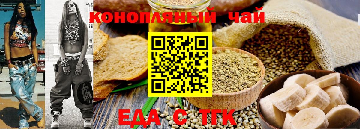 Меф МЯУ МЯУ   А ПВП СОЛЬ кристаллы  Гашиш  NBOMe  Скопин  Канабис  Вход с VPN  ГАШИШ 