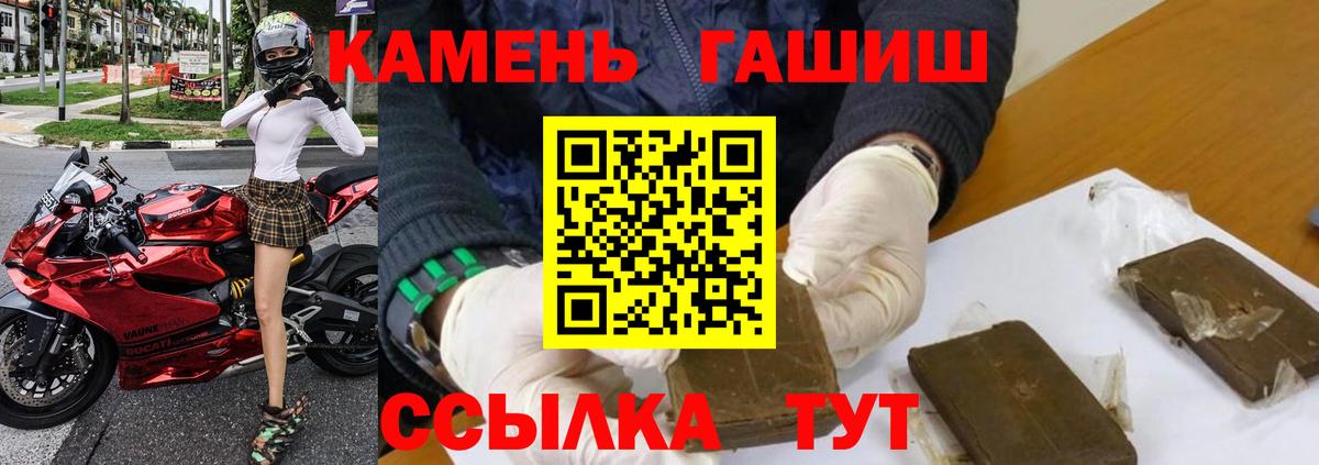 ГАШ индика сатива Скопин