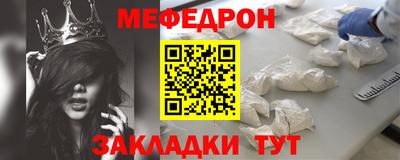метамфетамин Малоярославец