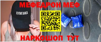 метамфетамин Малоярославец