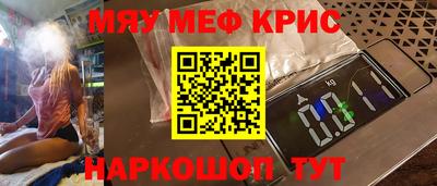 твердый Мариинск