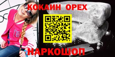 твердый Мариинск