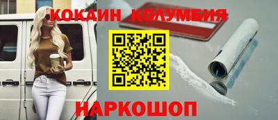мяу мяу кристалл Малгобек