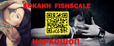 метамфетамин Малоярославец