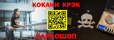 метамфетамин Малоярославец