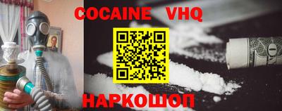 мяу мяу кристалл Малгобек