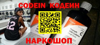 мяу мяу кристалл Малгобек
