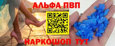 метамфетамин Малоярославец
