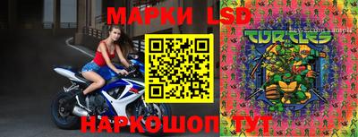 твердый Мариинск