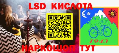 мяу мяу кристалл Малгобек