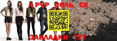 твердый Мариинск