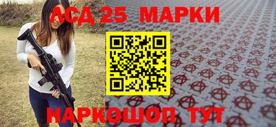 метамфетамин Малоярославец
