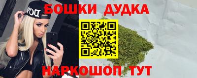 метамфетамин Малоярославец