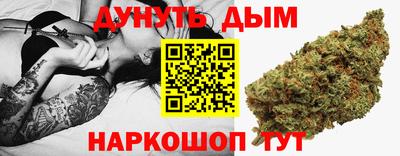 мяу мяу кристалл Малгобек