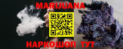 мяу мяу кристалл Малгобек