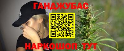 твердый Мариинск