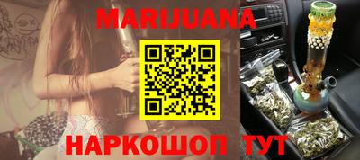 метамфетамин Малоярославец