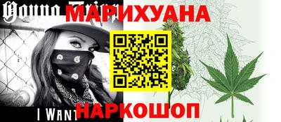 метамфетамин Малоярославец