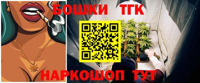 метамфетамин Малоярославец