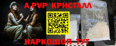 мет Ивантеевка