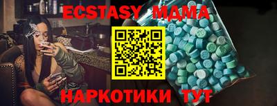 мяу мяу кристалл Малгобек
