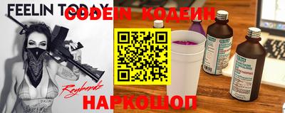 метамфетамин Малоярославец