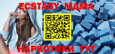 метамфетамин Малоярославец