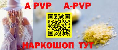 твердый Мариинск