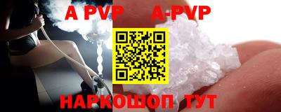мяу мяу кристалл Малгобек