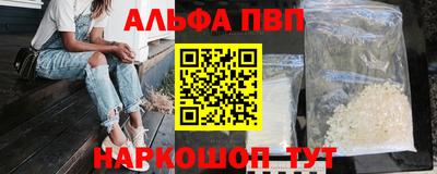 твердый Мариинск