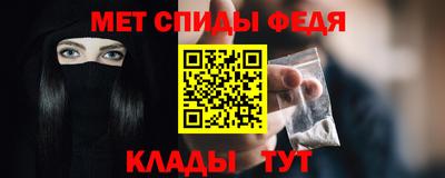 метамфетамин Малоярославец