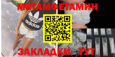 мяу мяу кристалл Малгобек