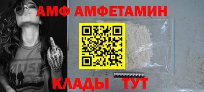 мяу мяу кристалл Малгобек