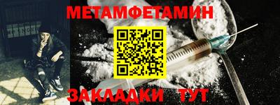твердый Мариинск