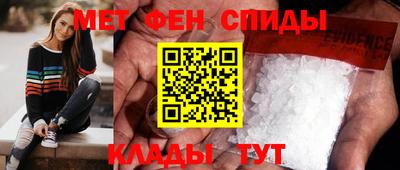 твердый Мариинск