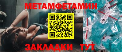 твердый Мариинск
