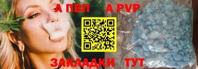 твердый Мариинск