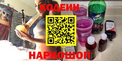 метамфетамин Малоярославец