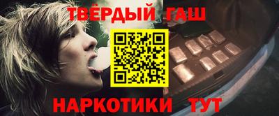мяу мяу кристалл Малгобек