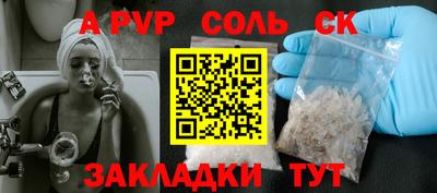 метамфетамин Малоярославец