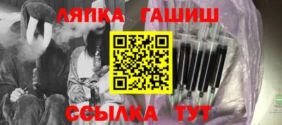 твердый Мариинск
