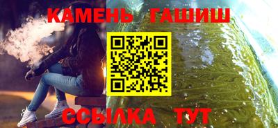 мяу мяу кристалл Малгобек