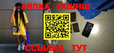 метамфетамин Малоярославец