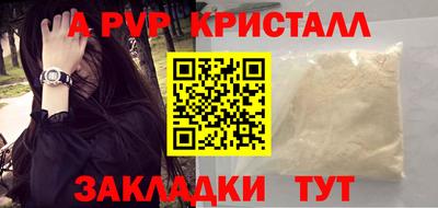 мяу мяу кристалл Малгобек