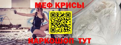 метамфетамин Малоярославец