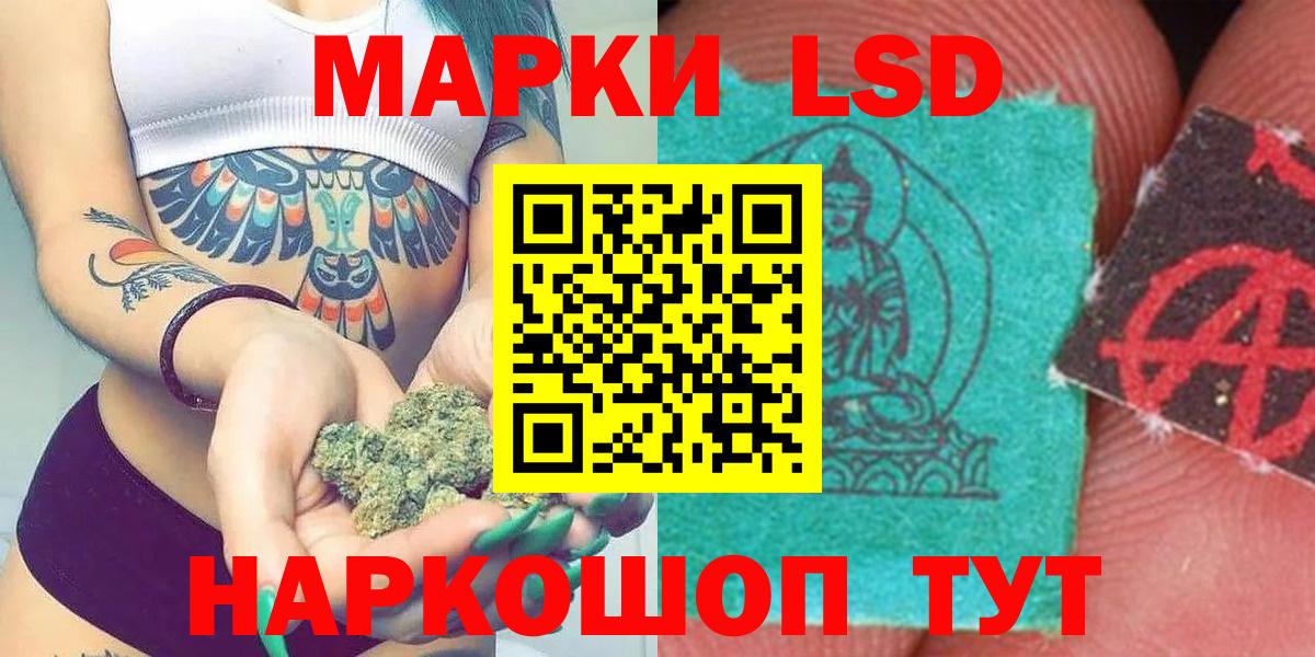 Скопин  LSD-25 экстази ecstasy  Вход с VPN  Лсд 25 экстази ecstasy 