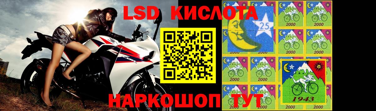 LSD-25 экстази кислота Скопин