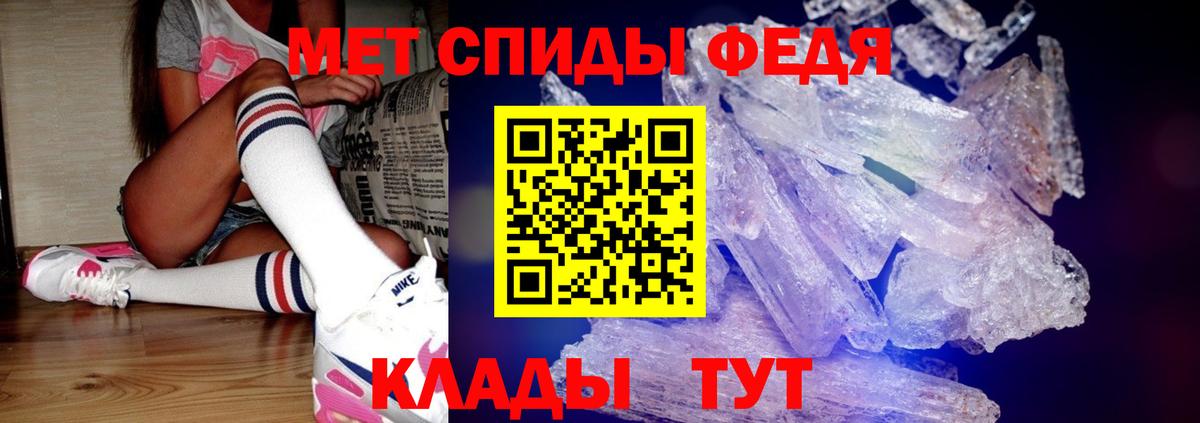 Амфетамин Скопин