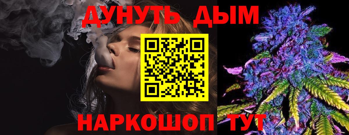 Скопин  Канабис VHQ  Шишки марихуана VHQ  Вход с VPN 